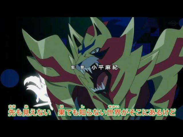 POKEMON JOURNEYS ZACIAN AND ZAMAZENTA SCENE.ZACIAN ZAMAZENTA DEAFETED ETERNATUS.BEHEMOTH BLADE.