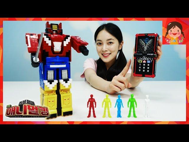 Power Rangers Animal Force DX animal king 123 number cube Eagle Shark Lion kids [yura]