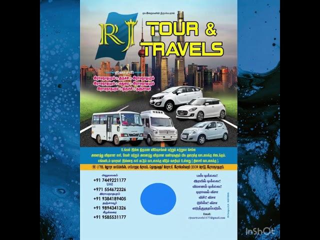 ￼RJ-Tour and travels