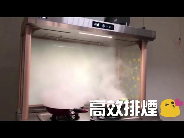 [IQV排油煙機]油膩的廚房，除舊布新，不讓你再後悔。單一選擇，高效能排油煙機。#吸力強#好清洗