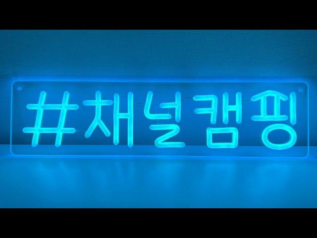 [14th. 캠핑 읽어주는 남자] 인천 섬 백패킹 가는 방법과 요금 혜택, 캠핑행사, 이벤트 소식