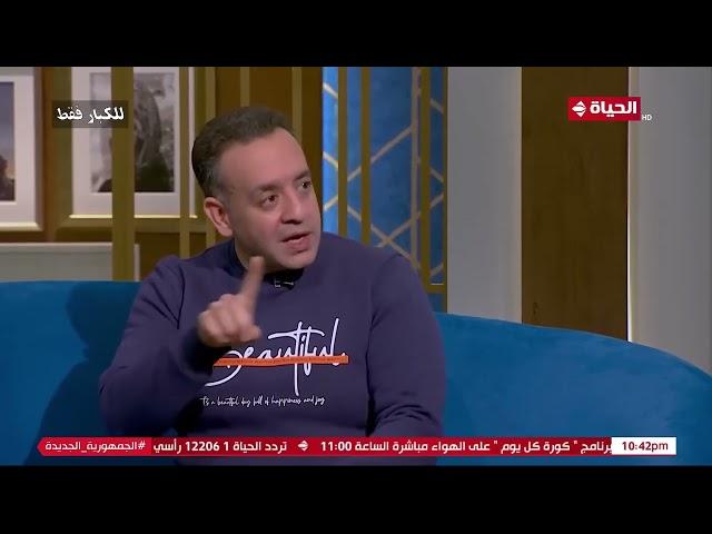 ممنوع لأصحاب القلوب الضعيفة .. "واحد من الناس" يقتحم أسرار عالم "الحانوتية"