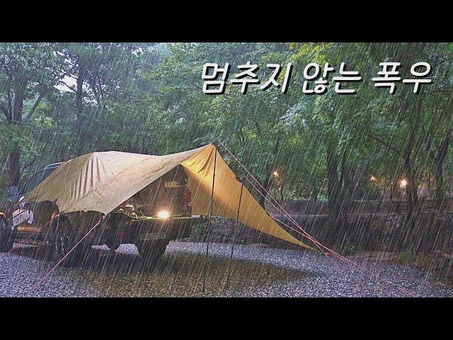 REAL RAIN SOUND in real camping is very powerful. Quick Relax. Non-stop heavy rain ASMR