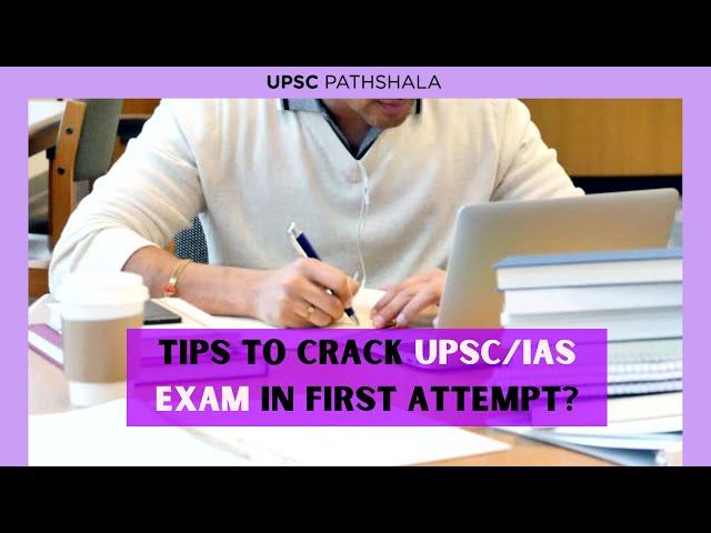UPSC Pathshala- 5 Tips to crack UPSC/IAS exam in first attempt| Prepare for UPSC