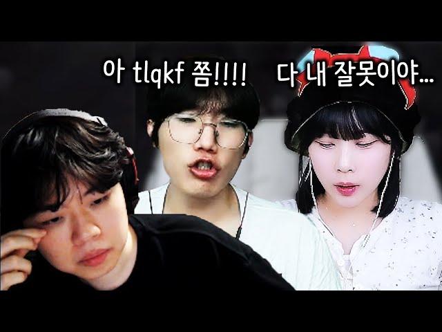 저라뎃이 울린 여자 눈물 닦아주겠습니다