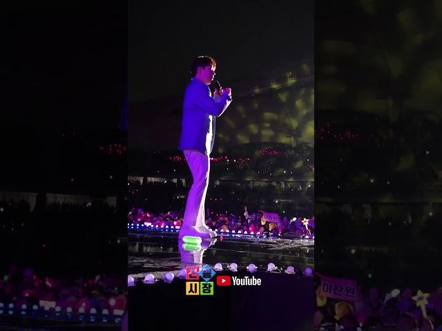 #이찬원 #미운사네 #대한민국힐링콘서트 #nubent #전통시장유튜브 #못참아신애정