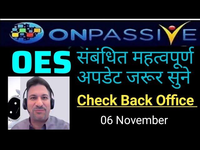 OES संबंधित महत्वपूर्ण जानकारी || Important updates today || onpassive new update today