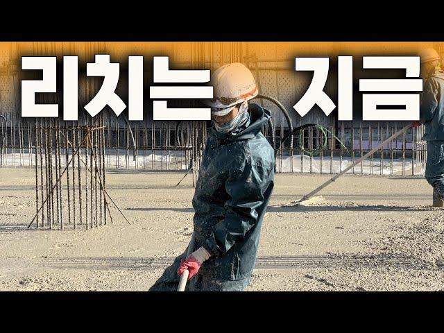 [2.건설 현장 속으로] #construction site #건설리치 #부동산리치 #순천건설