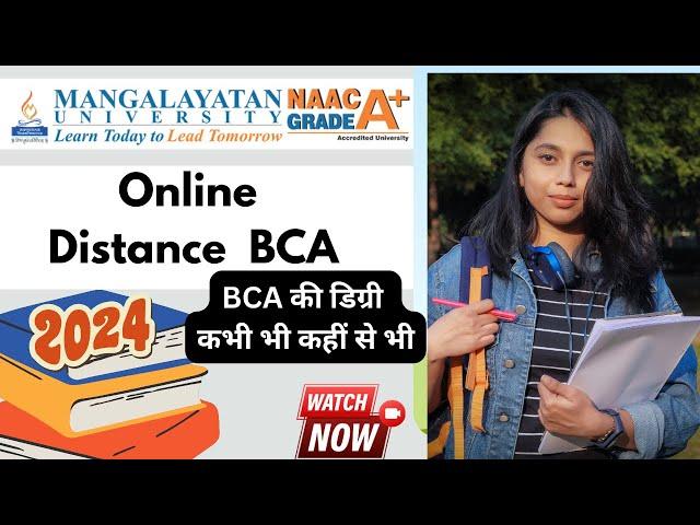 Mangalayatan University Online BCA Courses & Fee | Online BCA Degree