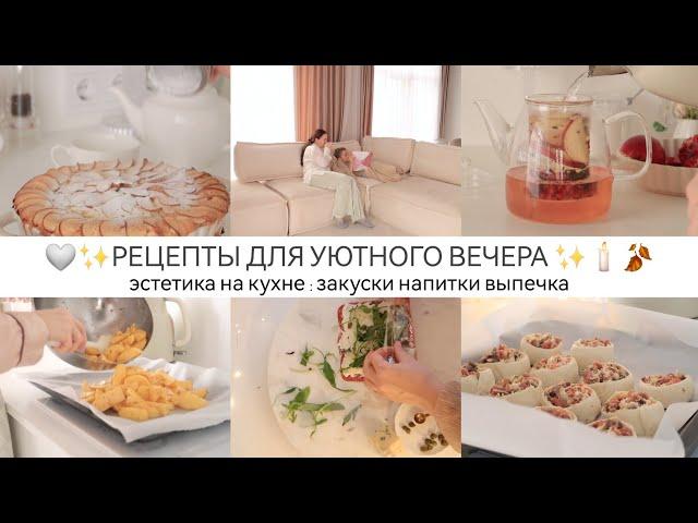 ШОК НОВОСТЬВКУСНЫЕ И ПРОСТЫЕ РЕЦЕПТЫ НА КАЖДЫЙ ДЕНЬ И ДЛЯ ПРАЗДНИЧНОГО СТОЛА