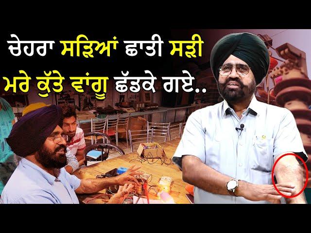 ਬਿਲਕੁਲ 0 ਤੋਂ ਉੱਠਿਆ ਅੱਜ 70 Million ਦੀ Turnover | Motivational Story | Jai Singh | Josh Talks Punjabi