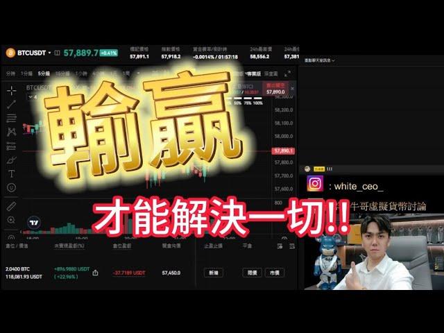 老闆沒給你的年終 我給!