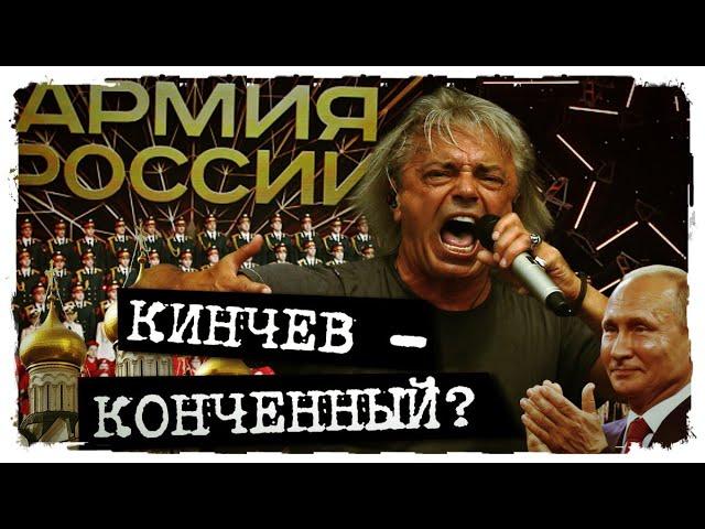 «Алиса» теперь в ZаZеркалье. Константин Кинчев: от «Шабаша» к «Гойде»
