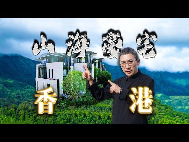 4K【Uncle Albert】5,000 ft² detached mansion in Hong Kong, China｜Mega Mansion Tour