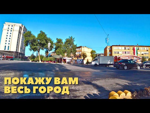 Все улицы БОХТАРА через 10 лет (Курган Тюбе)