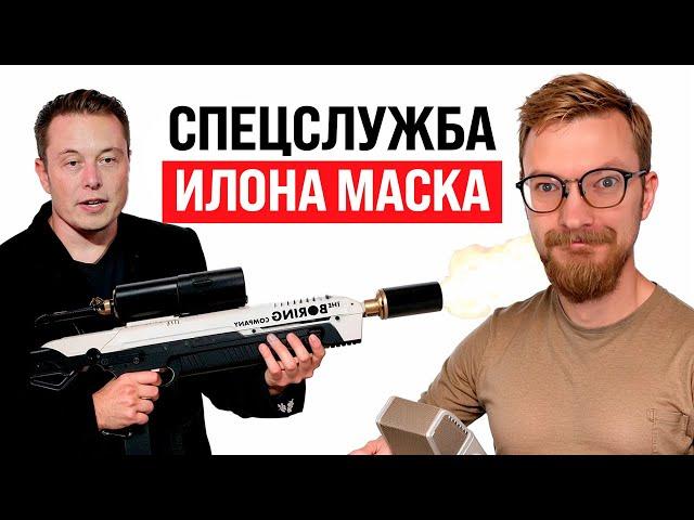 Охрана Илона Маска / Ставка ЦБ 19% / Клубничный интеллект OpenAI