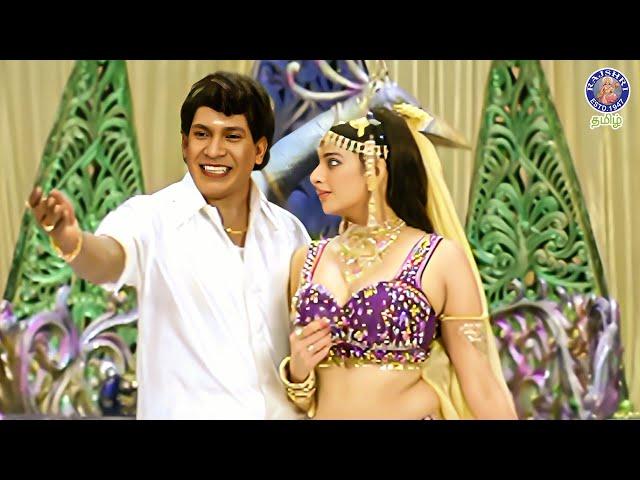 உங்களுக்கு ஆசை அதிகம் தான் | Indiralogathil Na Alagappan #vadivelu #vadivelucomedy #rajshritamil