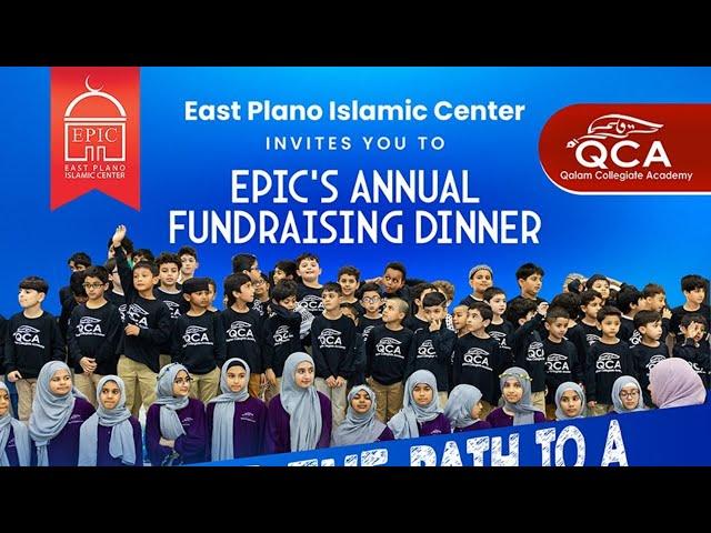 EPIC QCA Fundraiser | Friday December 6