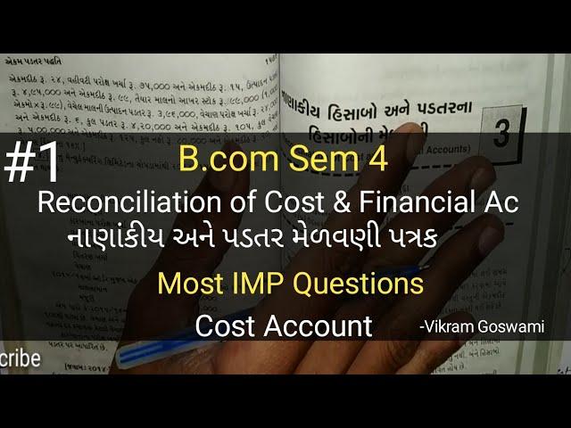 #1 Reconciliation of Cost And Financial Ac મેળવણી પત્રક | MOST IMP QUESTION | B.com Sem 4 | Cost Ac