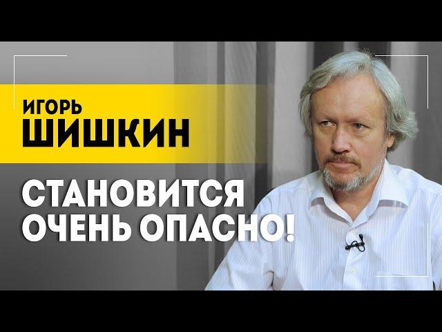 ШИШКИН: Или капитуляция, или ядерная война? // Про полезных дураков, безумцев и лживых политиков