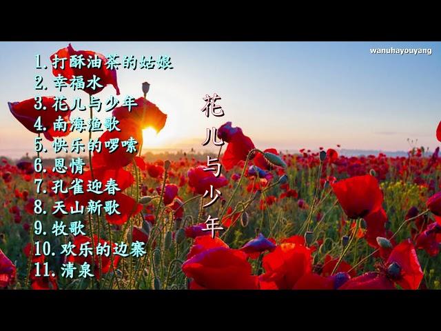 管弦乐曲 11首