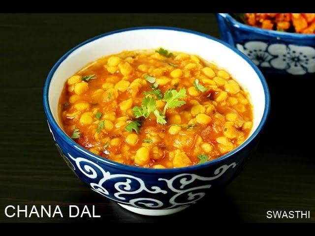 Chana dal recipe | Chana dal fry | How to make chana dal masala recipe