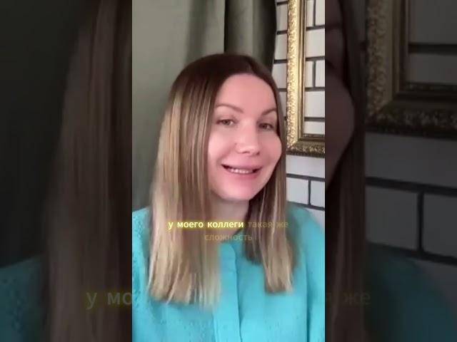 Группы поддержки для психологов
