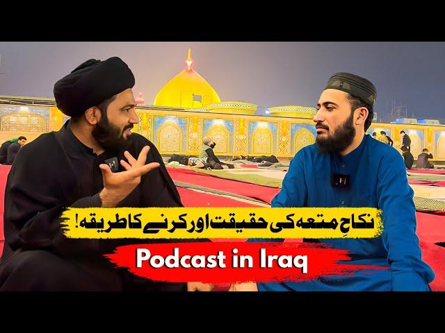 What is Shia Nikah Mutah ? Mufti Fazal Hamdard with Allama Asghar Ali Najfi