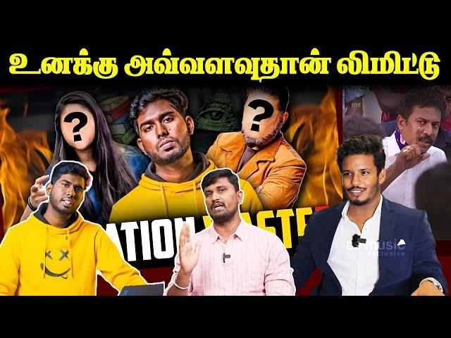 உனக்கு அவ்வளவுதான் லிமிட்டு | A2D Nandhakumar | Muthukumaran | U2 Brutus