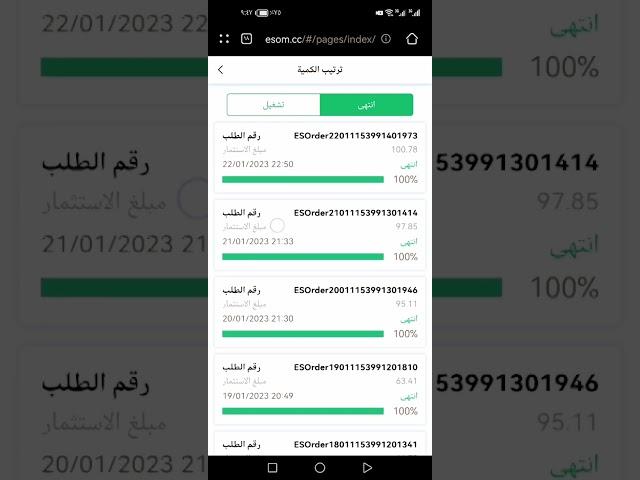 #YearofYou افضل مشروع استثماري حقيقي يبدأ من 20$