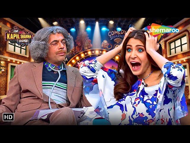 जब Dr Gulati के सामने भूत बनकर आयी Anushka Sharma | The Kapil Sharma Show Latest Episode