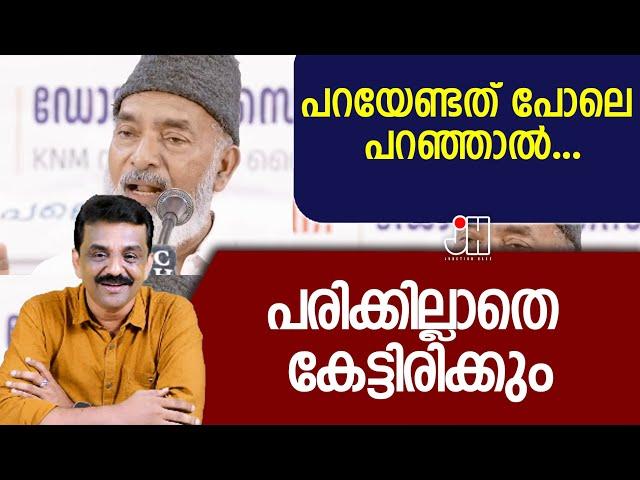 പറയേണ്ടത് പോലെ പറഞ്ഞാൽ ....പരിക്കില്ലാതെ കേട്ടിരിക്കും