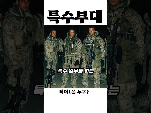 1등은 델타포스..?