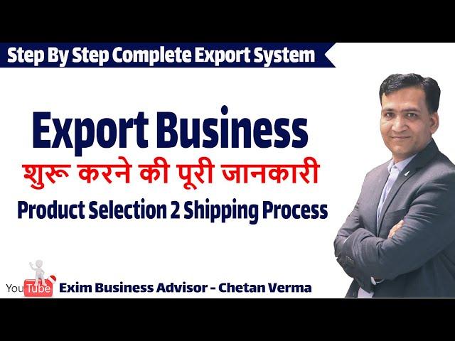 How To Start Successful Export Business From India | Export Business  Process By Chetan Kumar Verma