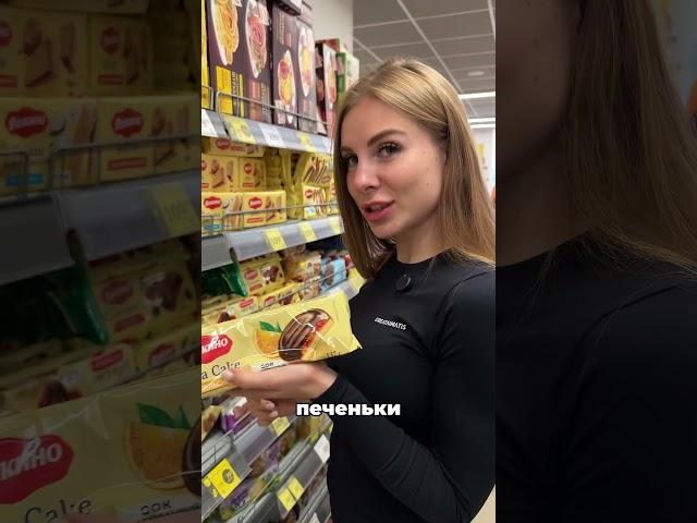 Опять советую низкокалорийные сладости с сахаром. Можете хейтить. #правильноепитаниедляпохудения
