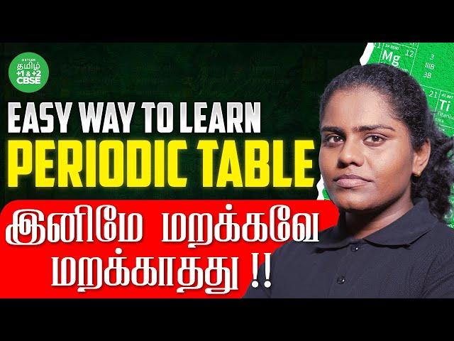  Learn Periodic Table easily! | CHEMISTRY | XYLEM CBSE Tamil