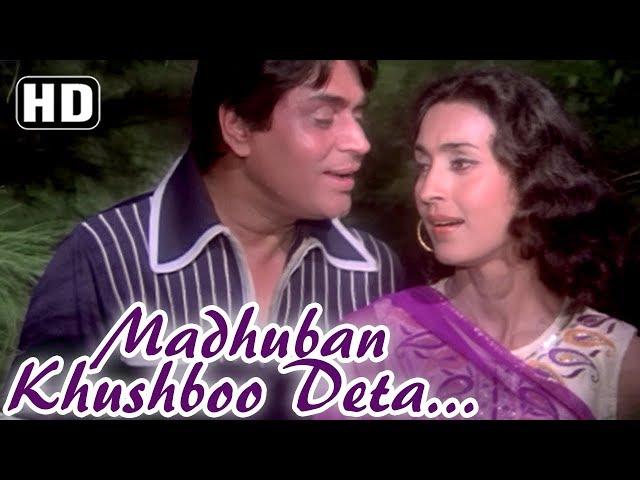 Madhuban Khushboo Deta Hai (HD) | Saajan Bina Suhagan (1978) | Rajendra Kumar |  Nutan