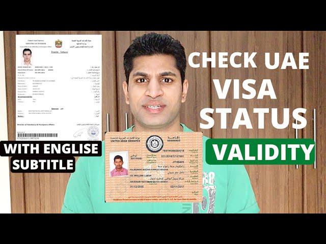 How To Check UAE Visa Status/Validity With English Subtitle |Check Your Dubai/UAE Visa Status Online