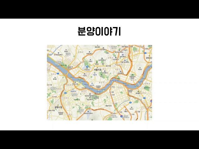 부동산 스토리의 앞으로