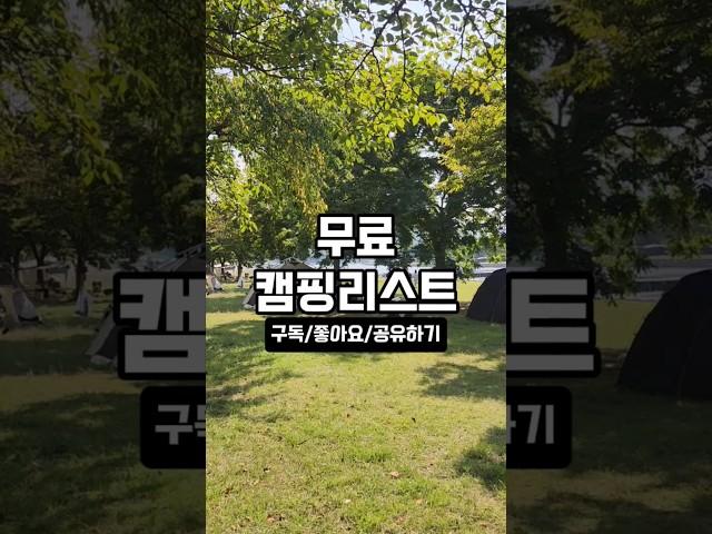 #대구근교 #경북근교 #대구근교계곡 #경북계곡 #경북캠핑장 #대구캠핑장 #경남캠핑장 #대구근교나들이 #경북근교나들이
