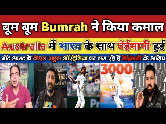 Pakistan Media Shocking Reaction on India vs Australia BGT 1st Test Day 1 | Ind vs Aus Highlights |