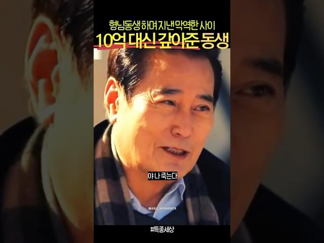 송대관 별세 파산했을 때 10억 내어준 가수 김성환