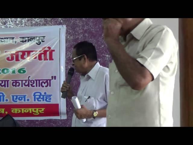 Pravin Patrakar Samman to Dr. V. N. Singh
