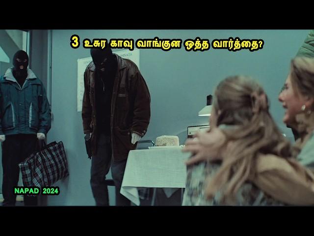 3 உசுர காவு வாங்குன ஒத்த வார்த்தை? Hollywood Movies in Tamil English movies in Mr Tamilan Voice over