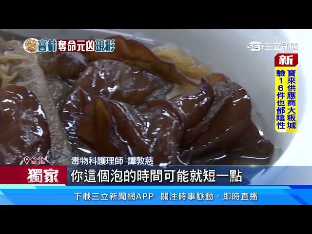 黑木耳怎處理？譚敦慈：勿放室溫 久泡水｜祝你健康