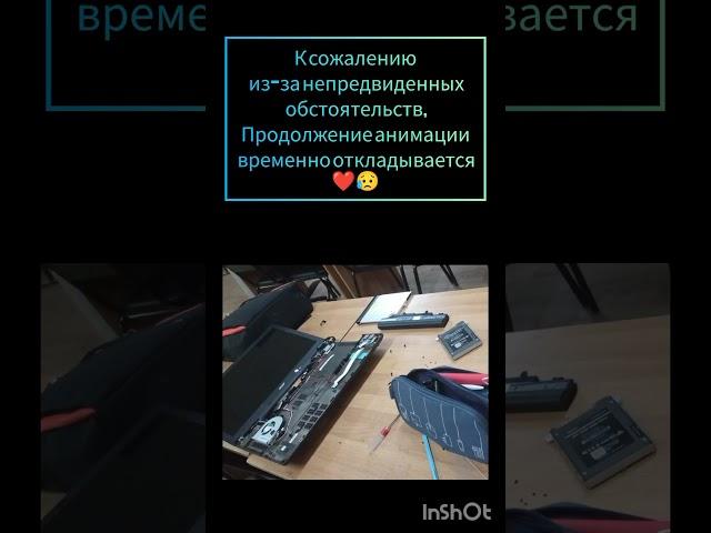 никогда не знаешь что случится завтра️...#blender #анимация #2d #мультсериал