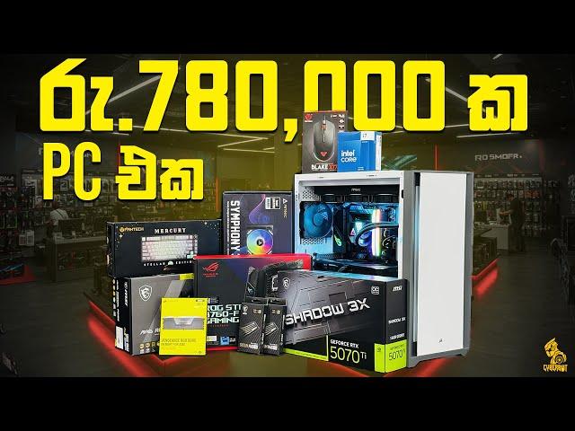 Intel i7 14th Gen With RTX 5070Ti Brand New Gaming PC Build එක Ft.@KEN_l.K | 2025 Sinhala