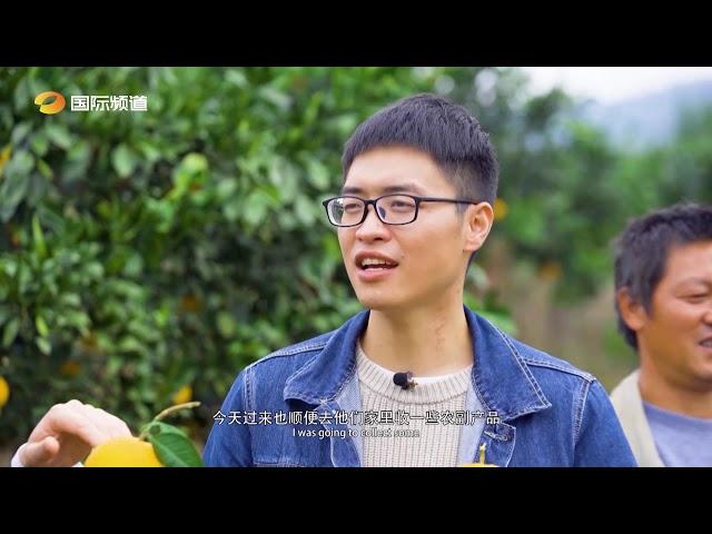 【ENG SUB】《世界看湖南》/Dynamic Hunan湖南我懂你精彩回顾——第二站：辰溪