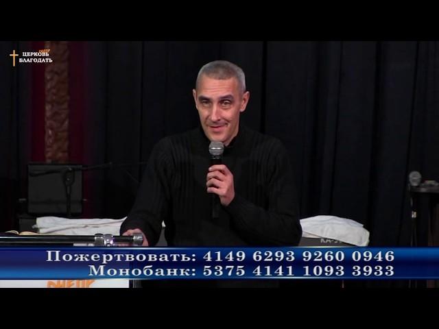 Правила жизни. п. Виталий Воробьёв 11.12.19