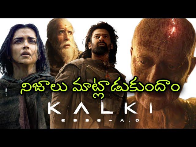 KALKI 2898 AD Movie Review | Honest opinion | Prabhas | filmy saga